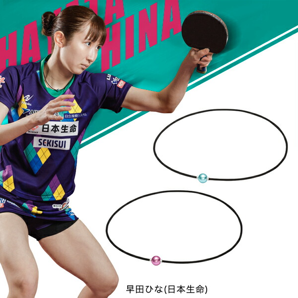 楽天市場】ファイテン RAKUWAネックレス EXTREME ミラーボール(ライト