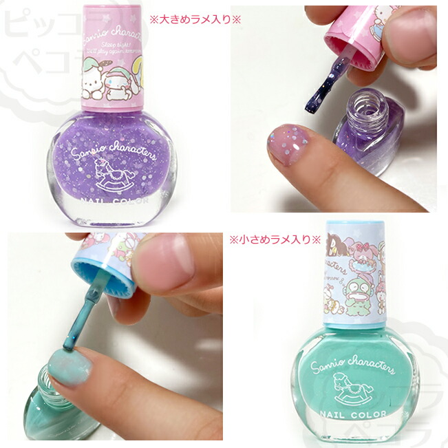楽天市場】キッズコスメ サンリオ キャラクターズ はがせるネイル 18