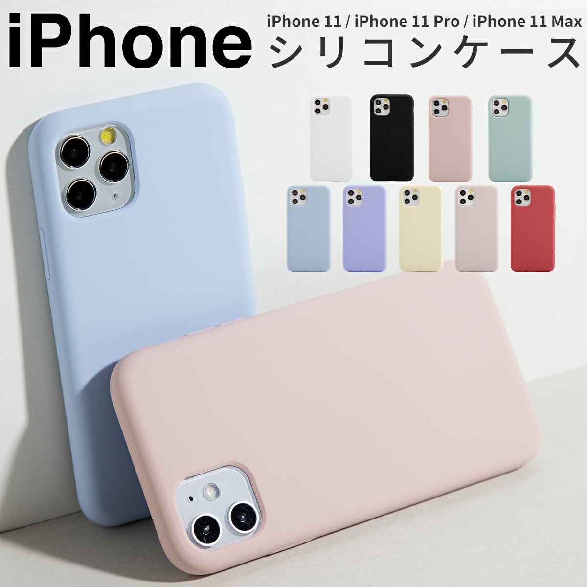 楽天市場】【最大30%offクーポン】 iPhone11 ケース iPhone11 Pro