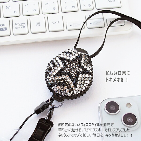 楽天市場】ネックストラップ リール スワロフスキーデコ 星 スター