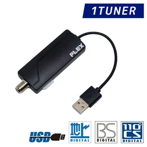 楽天市場】地デジ BS CS チューナー（PC用TVチューナー｜PCパーツ