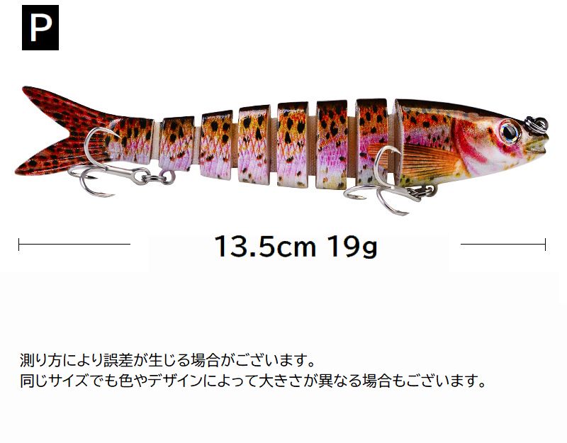 楽天市場】送料無料 ハードルアー ジョイントミノー ジョイントルアー