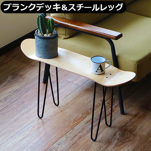 楽天市場】【スーパーセール期間中 最大P52倍】 チェア スケートボード