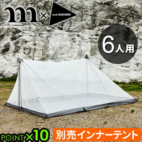 楽天市場】【スーパーセール期間中 最大P52倍】 簡単設置 インナー