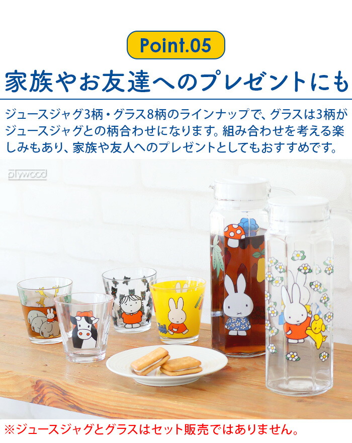 楽天市場】【スーパーセール期間中 最大P52倍】 冷水筒 ガラス