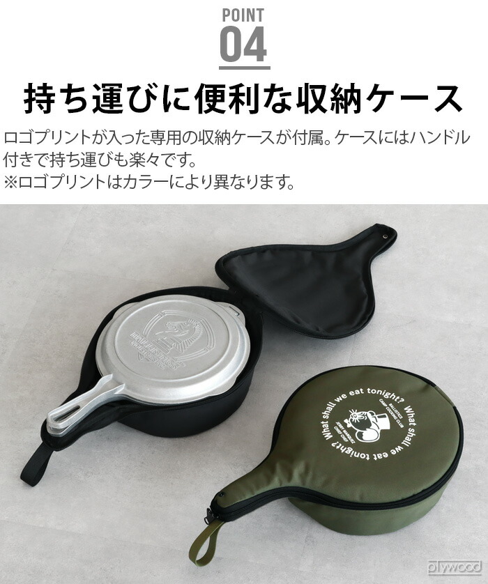 楽天市場】キャンプ ダッチオーブン フライパン 鍋 アルミ ケース付