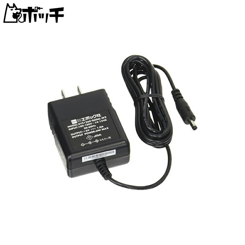 エポック社 ドラえもん 乗って体感！！ テレビドライブ (電子玩具