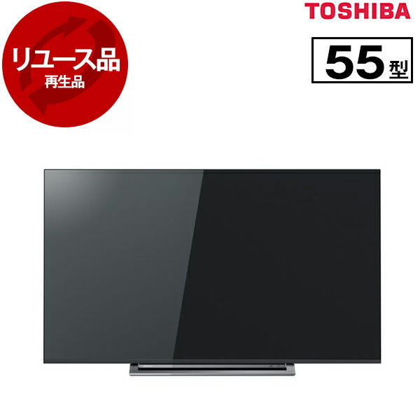 楽天市場】東芝50c350xの通販