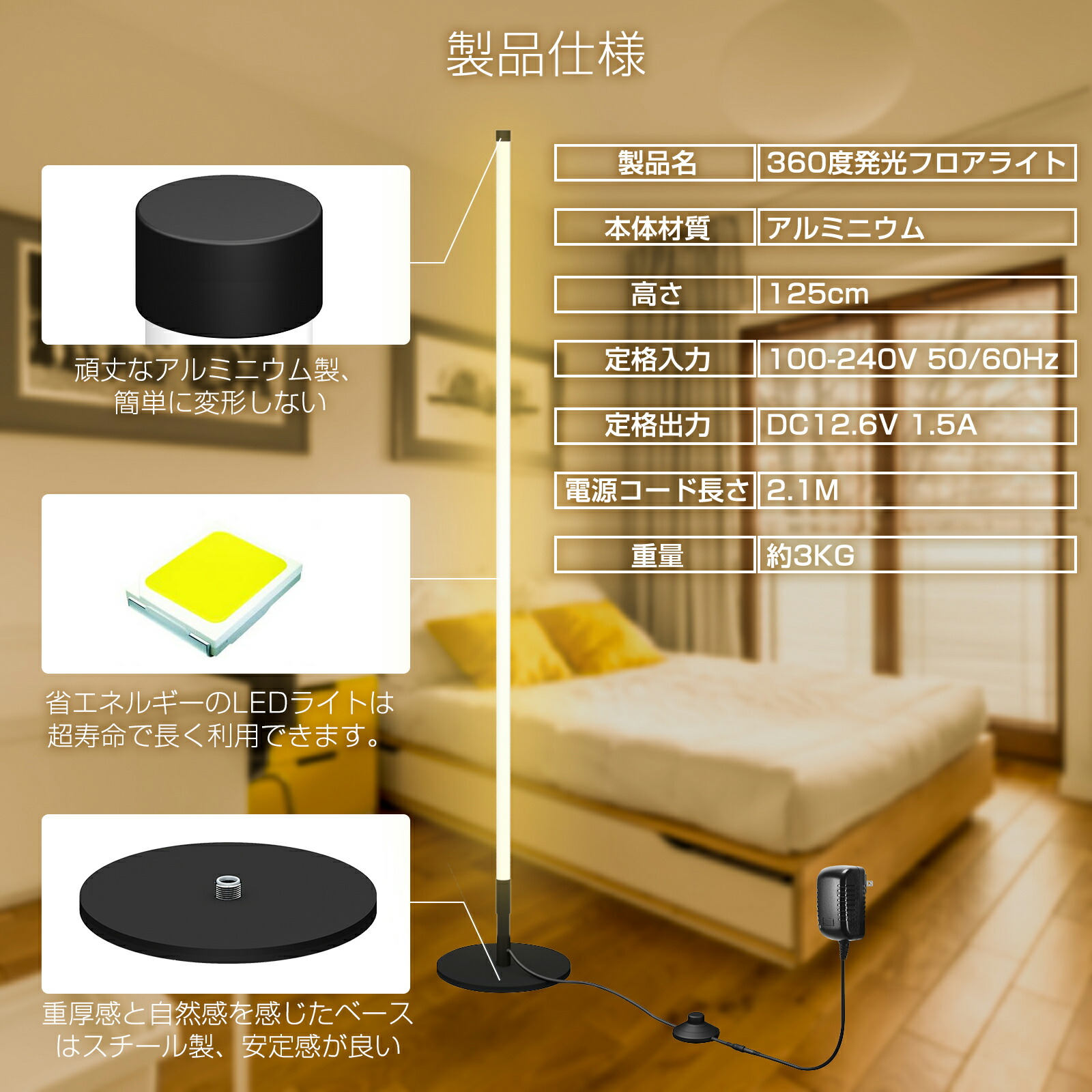 楽天市場】【3/4 20時~ P5倍+最大2000円offクーポン】フロアライト