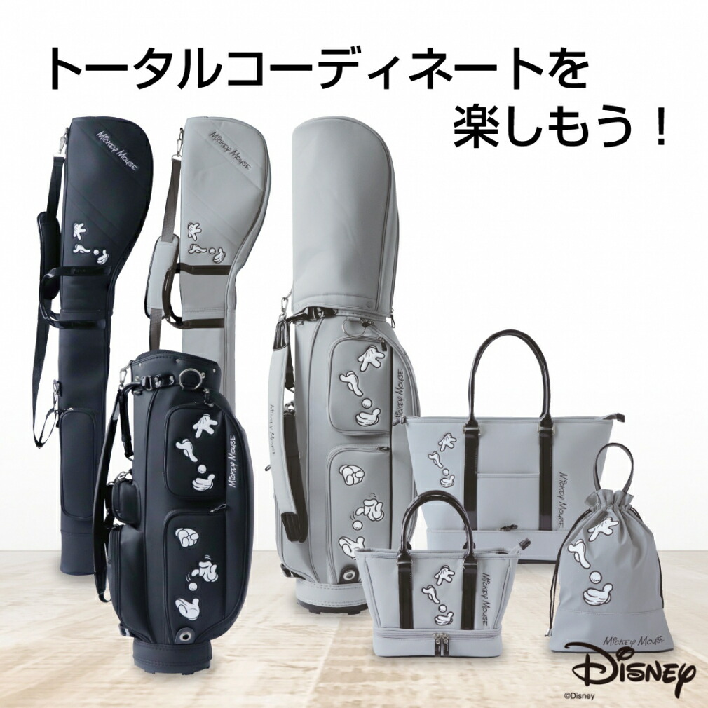 楽天市場】ディズニー レディース キャディバッグ 8.5型 45インチ対応