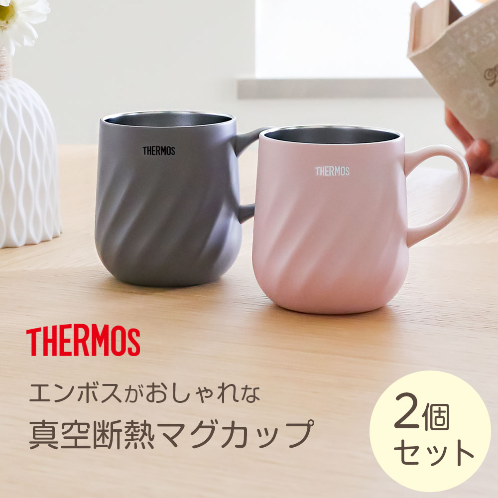楽天市場】サーモス 真空断熱マグカップ 2個セット 450ml JTD-450