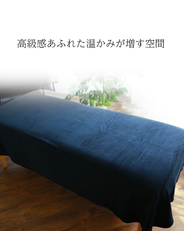 楽天市場】【3/4～3/11 20％OFF】シーツ ベッドシーツ ベッドカバー