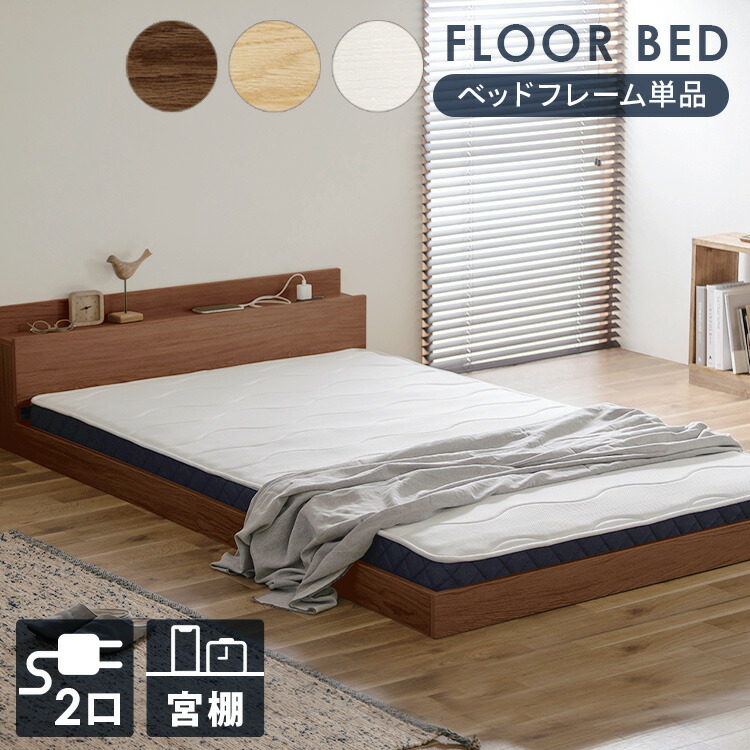 楽天市場】【10％OFFクーポン☆3日20時〜11日10時】【組立サービス対象