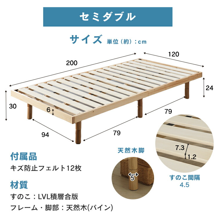 楽天市場】3段階高さ調整すのこベッド セミダブル DBB-3HSD すのこ