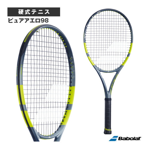 pure aero 98」の人気商品一覧 | 安い商品を通販サイトから探す - 価格.com