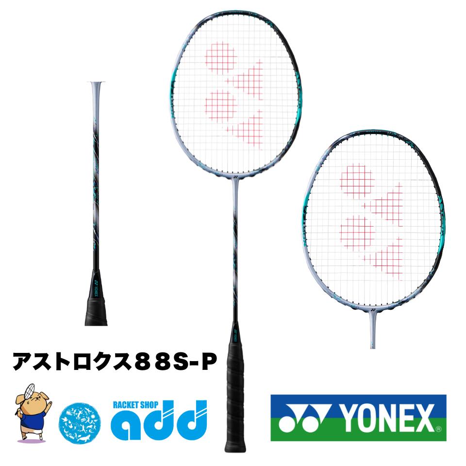 バドミントン ラケット アストロクス88sプロ」の人気商品一覧 | 安い