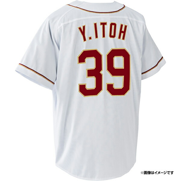 楽天市場】ファーストユニフォーム【ホーム】│#39伊藤 裕季也［サイズ