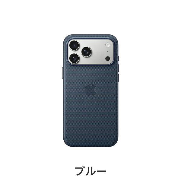 楽天市場】MagSafe対応iPhone 17 Pro Max テックウーブンケース 新品