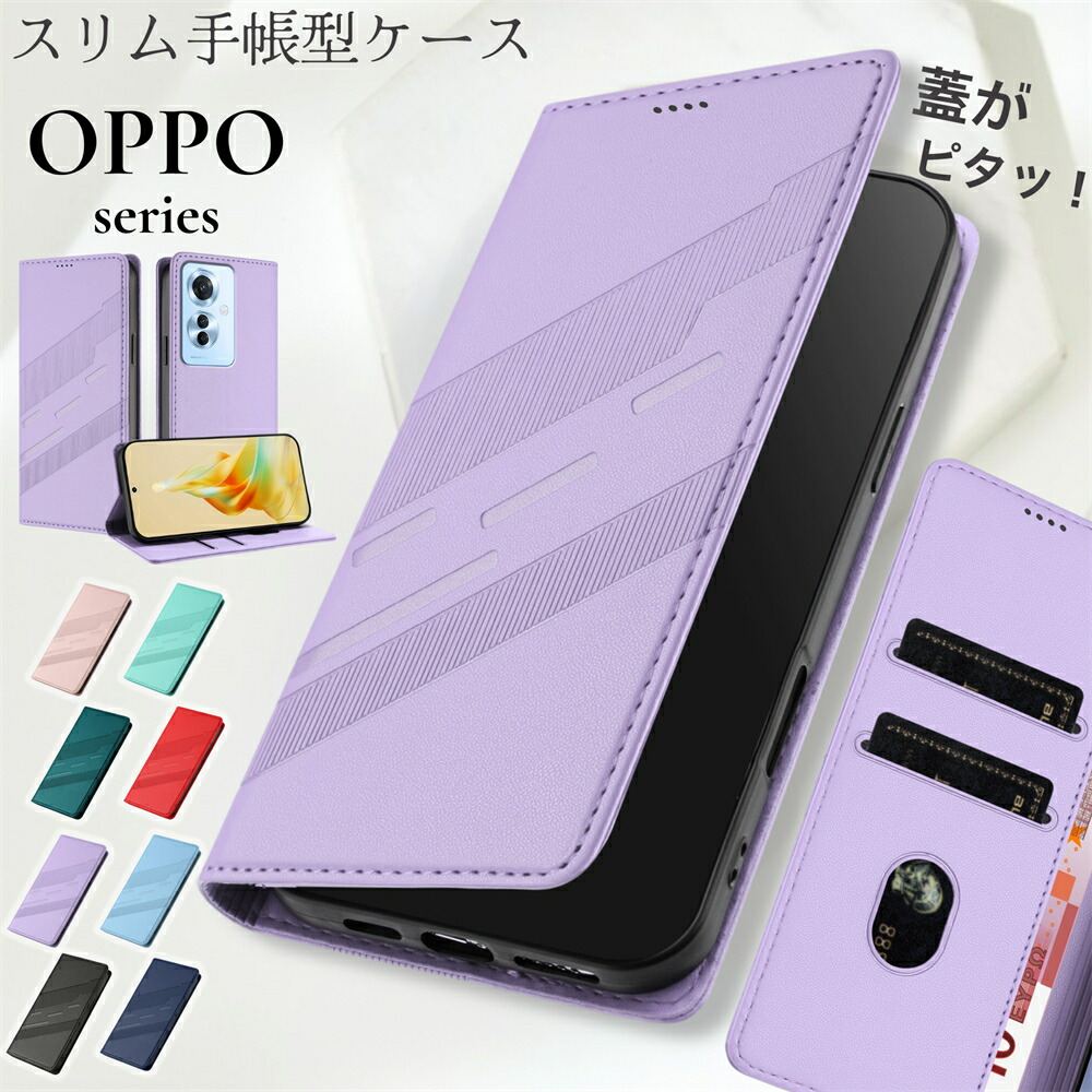 スマートフォン oppo a77」の人気商品一覧 | 安い商品を通販サイトから