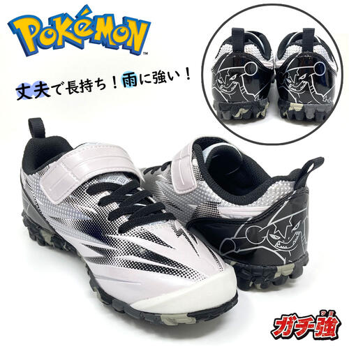 楽天市場】AS【ポケットモンスター ガチ強 キッズ スニーカー