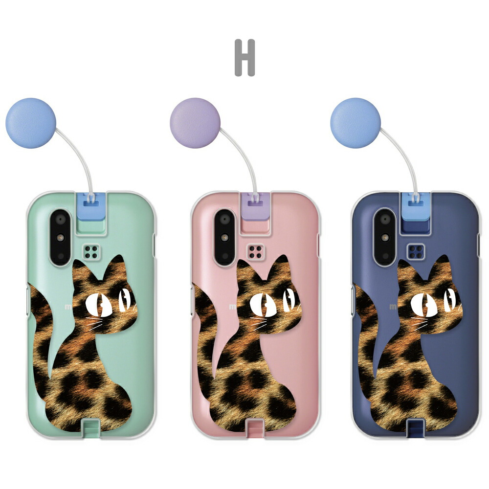 楽天市場】mamorino6 ケース クリア マモリーノ6 カバー au キッズ携帯