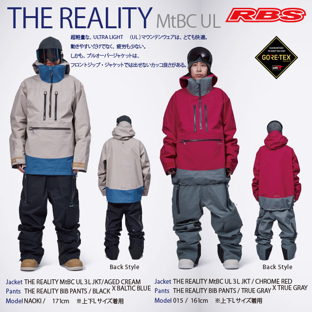 楽天市場】REW 25-26 REALITY BIB パンツ GORE-TEX ゴアテックス