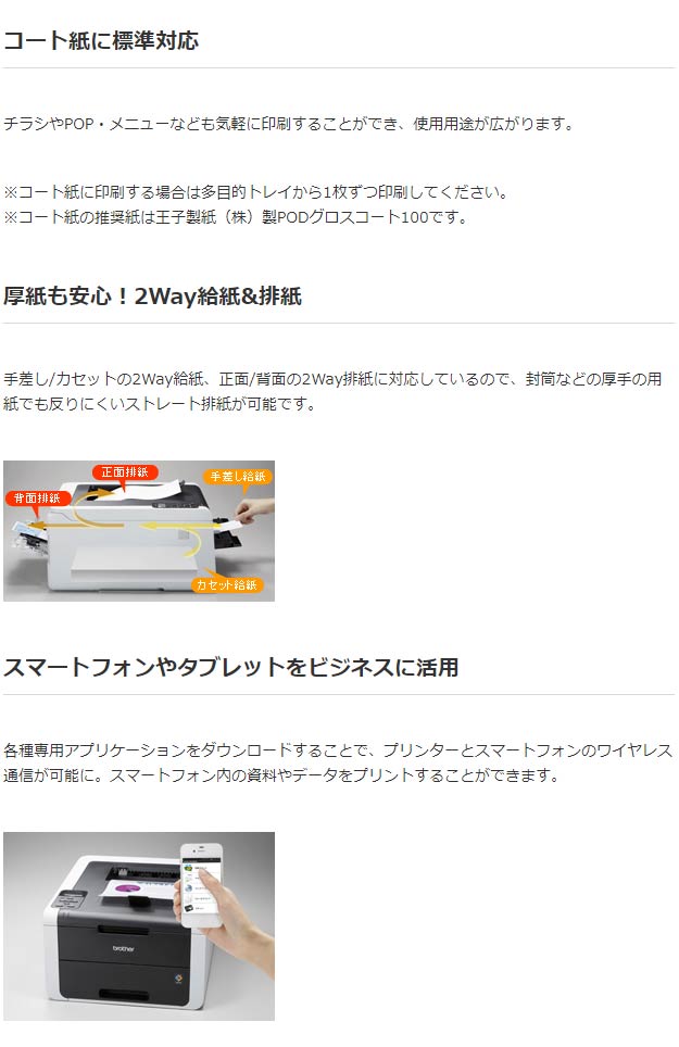 楽天市場】ブラザー brother レーザープリンター HL-3170CDW【送料無料
