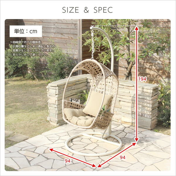 楽天市場】浮遊感が気持ちいい吊り下げ式のハンギングチェア【トト