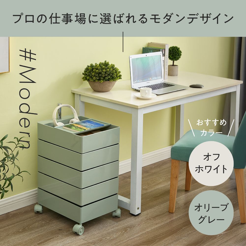 楽天市場】【全品対象クーポン☆~11日1:59】 ワゴン キャスター付き