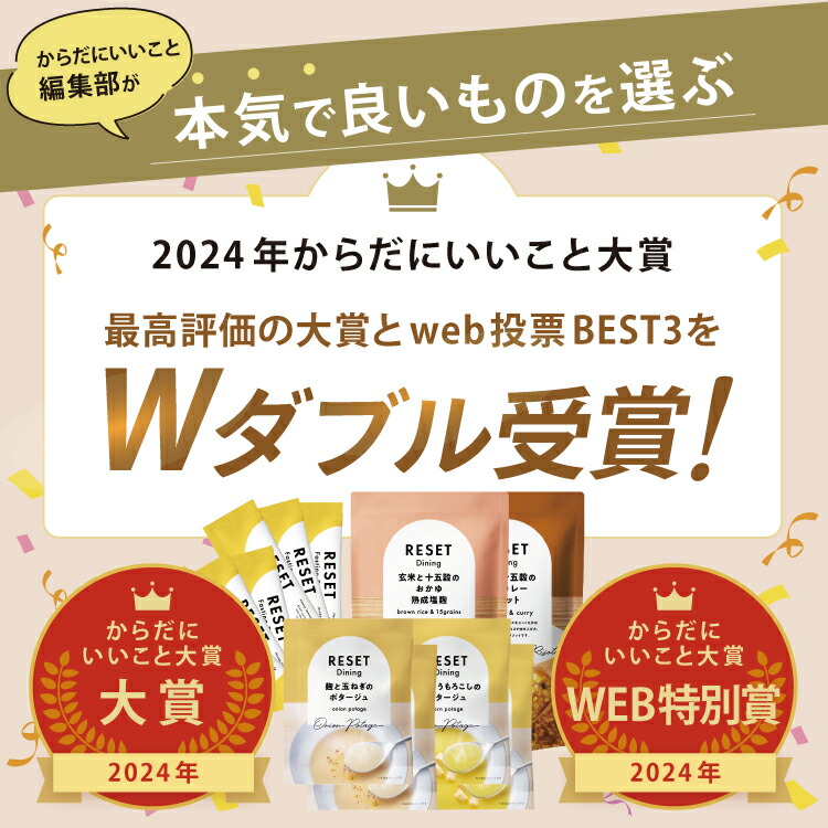 楽天市場】＼P5倍／【嬉しい徹底サポート付き】RESET BOX