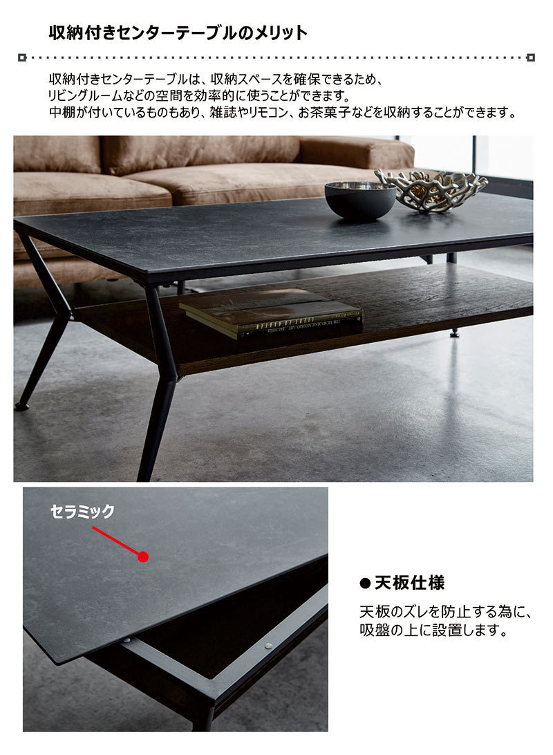 楽天市場】セラミック ローテーブル 収納付き 幅125cm 125×65