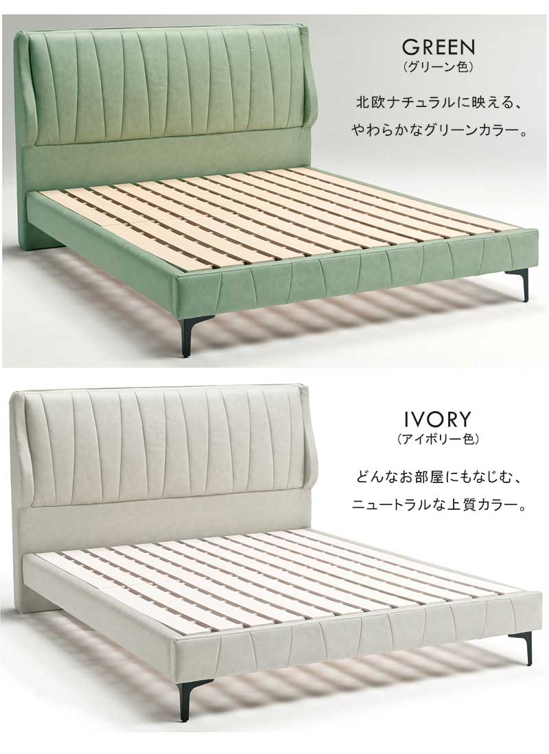 楽天市場】レザーファブリック ベッド クイーン ホテルライク