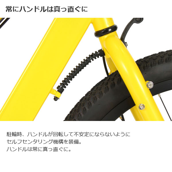 楽天市場】asahi あさひ 88サイクル-M ハチハチサイクル パパチャリ