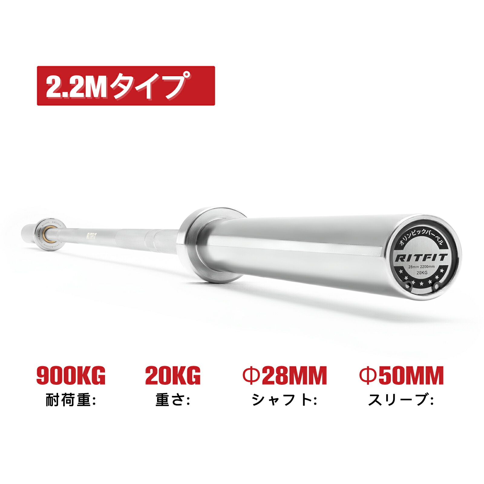 楽天市場】【楽天スーパーSALE◇5%CP】RITFIT 最新型オリンピック