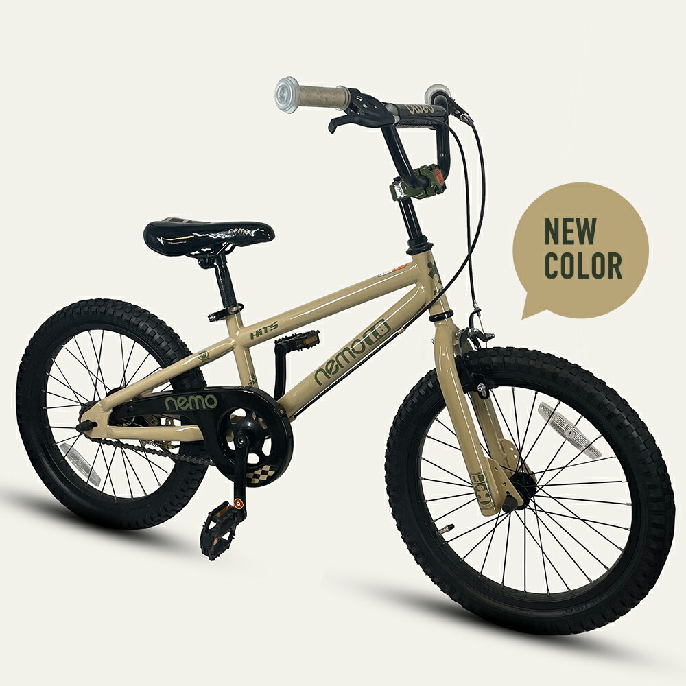 楽天市場】スーパーセール☆5%OFF【19800円→18810円】子供用自転車