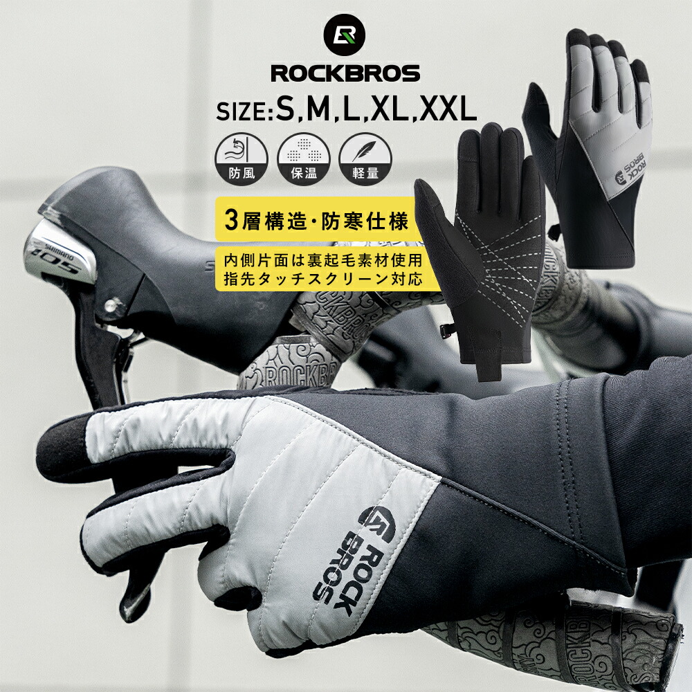 楽天市場】スーパーセール☆20%OFF【2180円→1744円】秋冬用グローブ