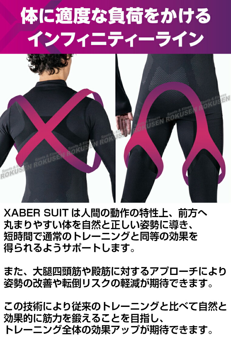 楽天市場】【九櫻・九桜】XAGLASS XABER SUIT メンズ XGCOMC トップス