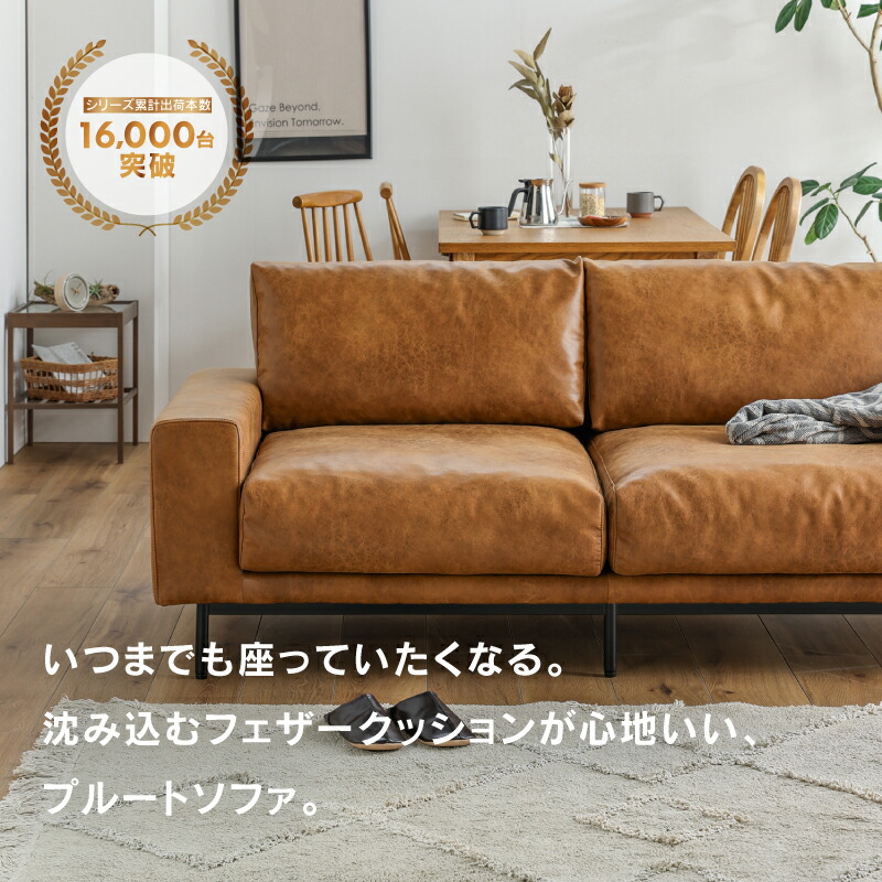 楽天市場】【3/11 午前9時までP10倍】【公式】【別注用】ソファ 一人