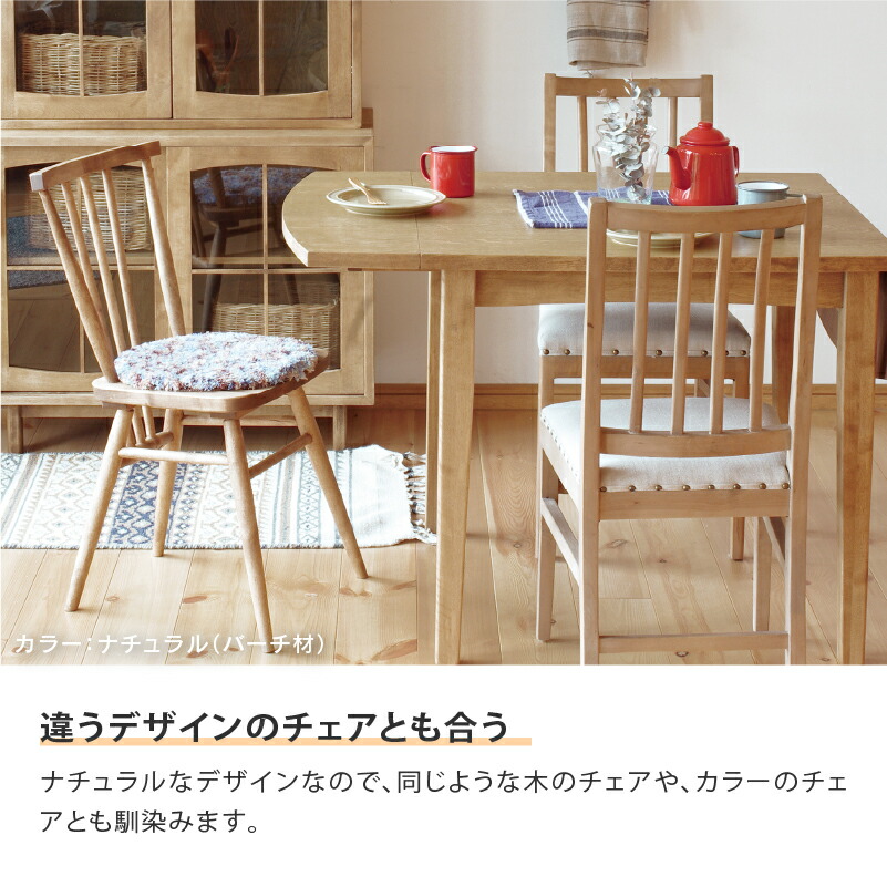 楽天市場】【3/11 午前9時までP10倍】【公式】ダイニング チェア 北欧