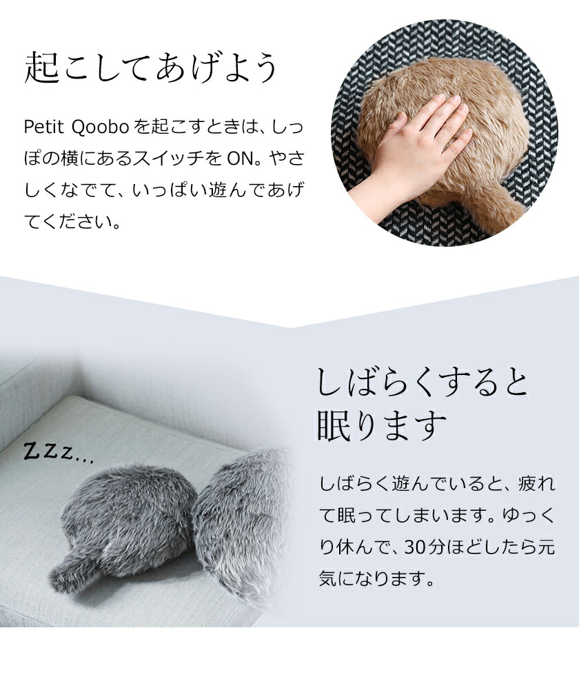 楽天市場】プチクーボ クーボ しっぽ クッション 癒し ロボット ペット