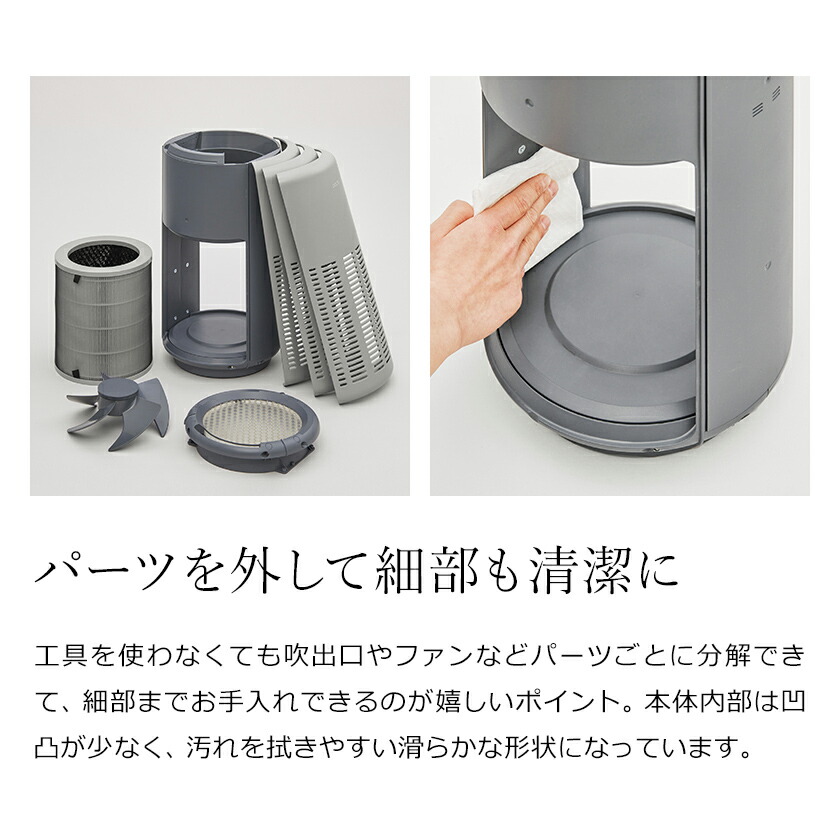 楽天市場】【専用フィルタの特典付き】限定カラー cado カドー 空気