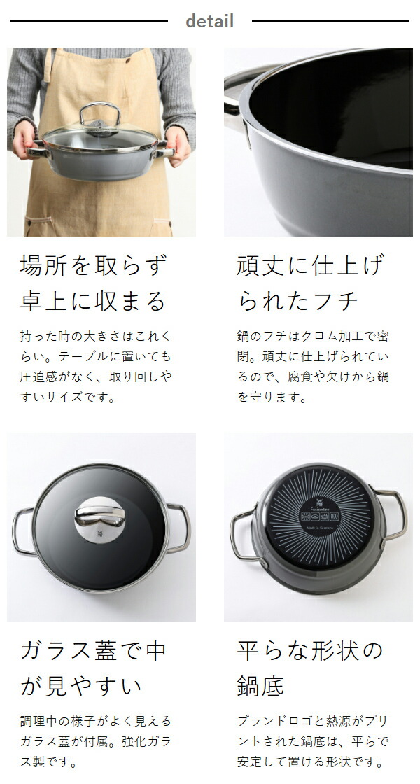 楽天市場】【2大特典】WMF ヴェーエムエフ 両手鍋 浅型 鍋 無水調理