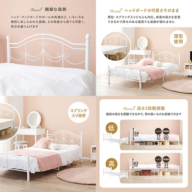 楽天市場】新生活 Princess Ribbon Frame Bed プリンセス リボン