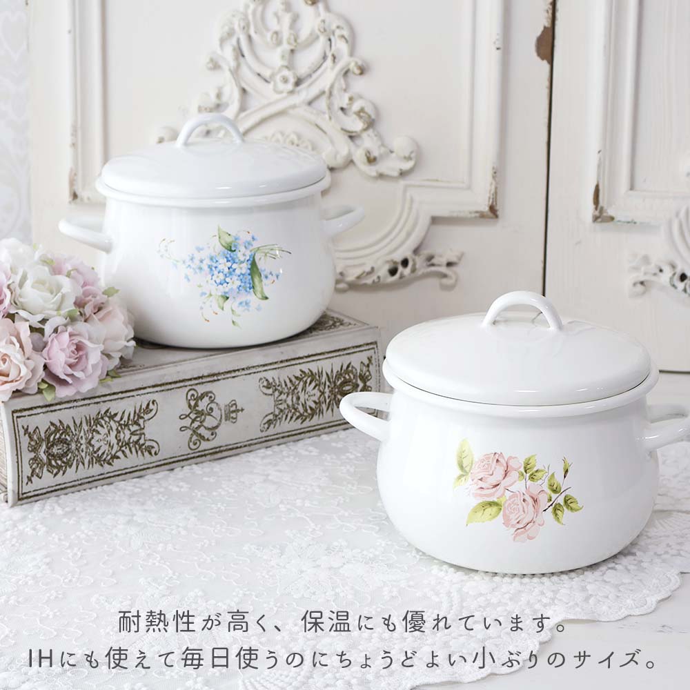 楽天市場】キャセロール イマン ホーロー 琺瑯 IH対応 16cm 薔薇