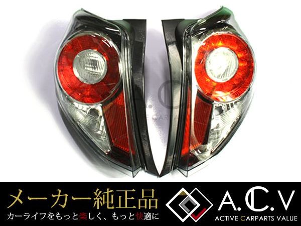 楽天市場】【送料無料】 トヨタ 純正 テールライト ヴィッツ/Vitz 130