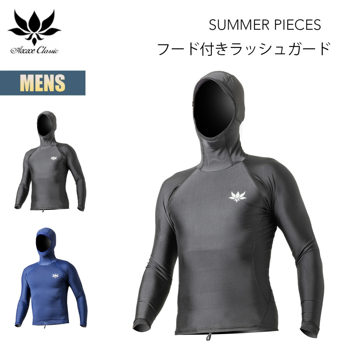 楽天市場】【楽天スーパーSALE P5倍】アックスクラッシック フード付き