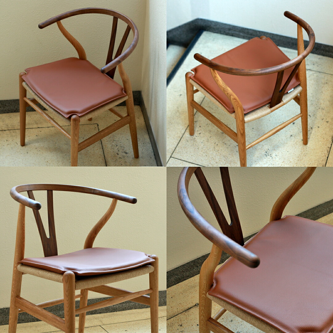 楽天市場】《楽天スーパーセール》【正規販売店】CH24専用 Yチェア