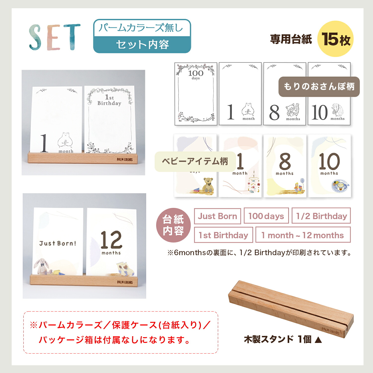 楽天市場】月齢おててカードキット【PALM COLORS パームカラーズ