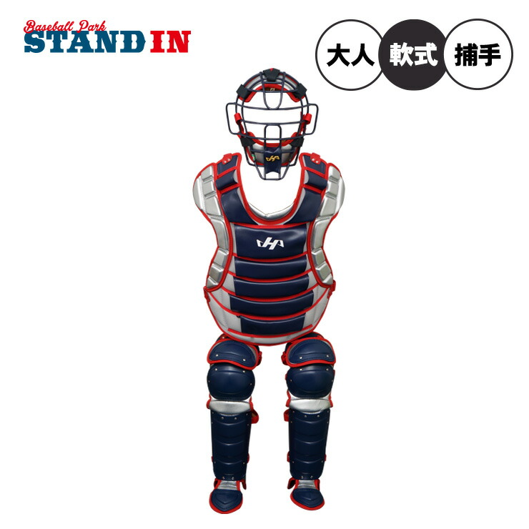 楽天市場】ハタケヤマ 一般軟式 キャッチャー防具 3点セット マスク