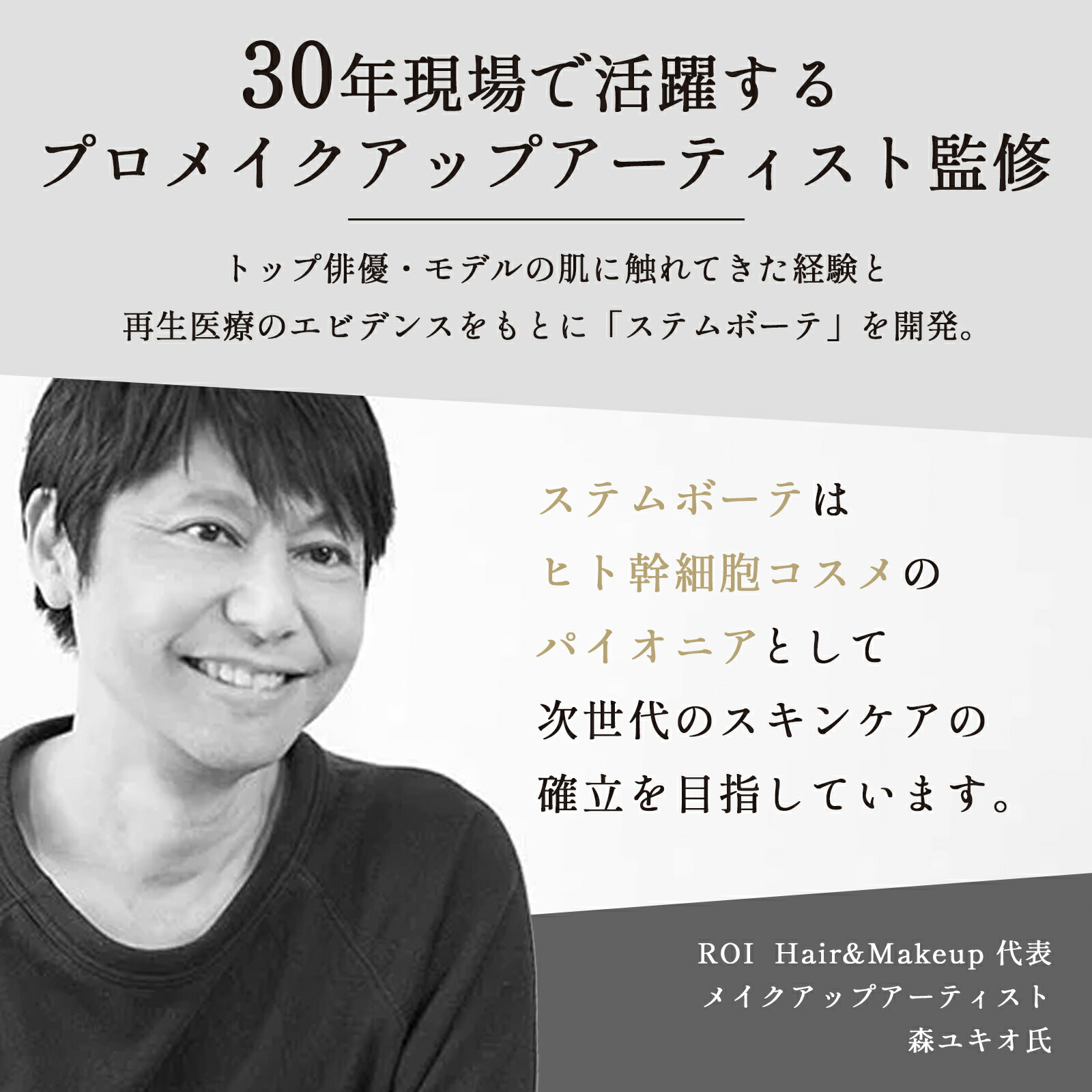 楽天市場】StemBeaute（ステムボーテ） ブースタージェル150ml ヒト